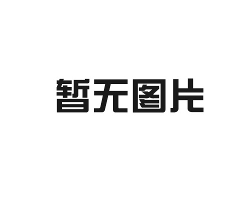 環(huán)燕輪胎助力第十六屆中國(guó)鶴壁民俗文化節(jié)，?？h社火廟會(huì)